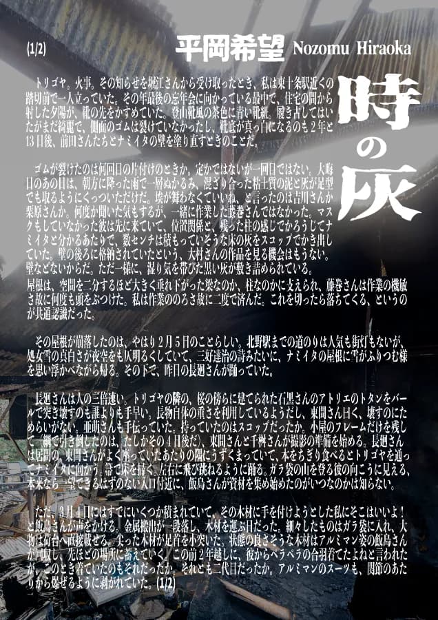 Image 6630