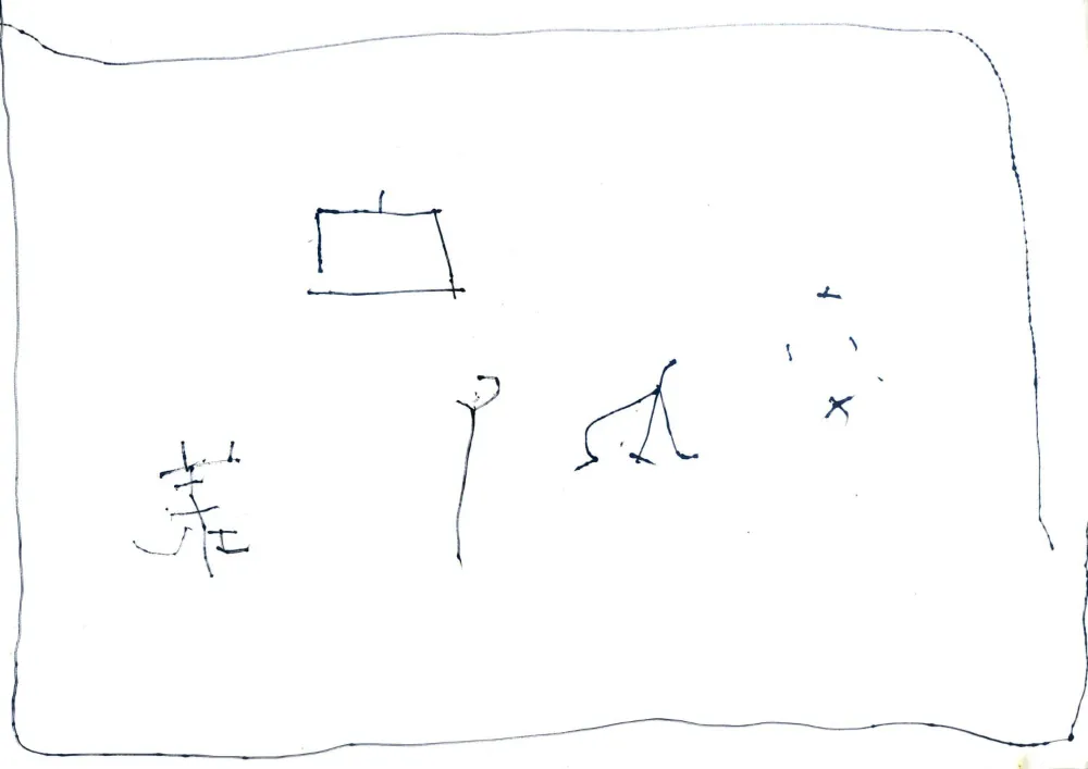 Image 6370