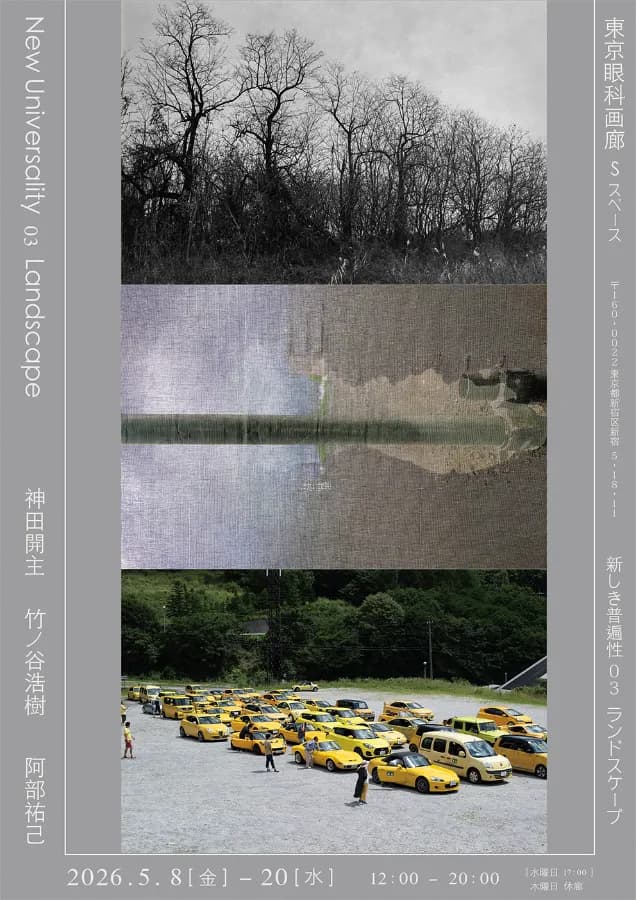 Image 6944