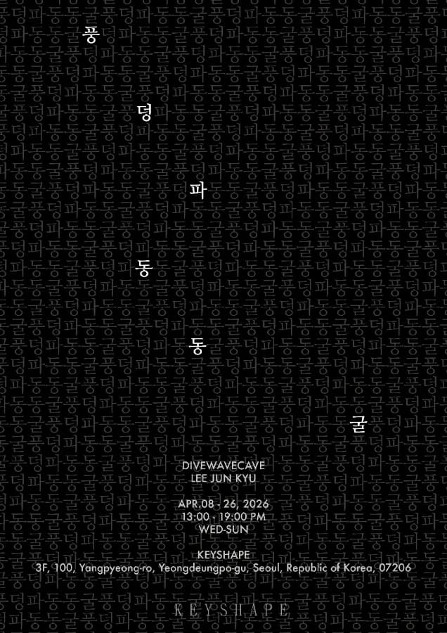 Image 6830