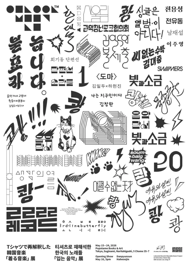 Image 6932