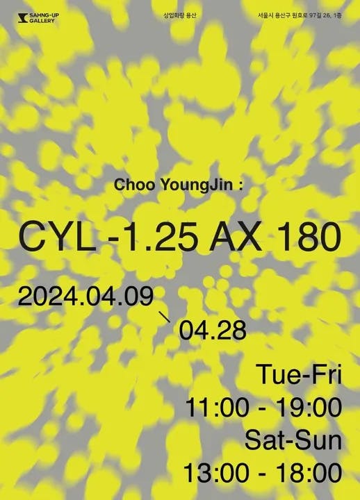 CYL -1.25 AX 180