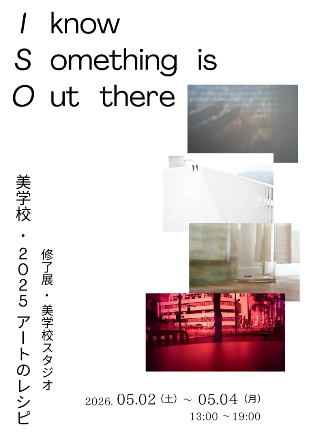 Image 6992