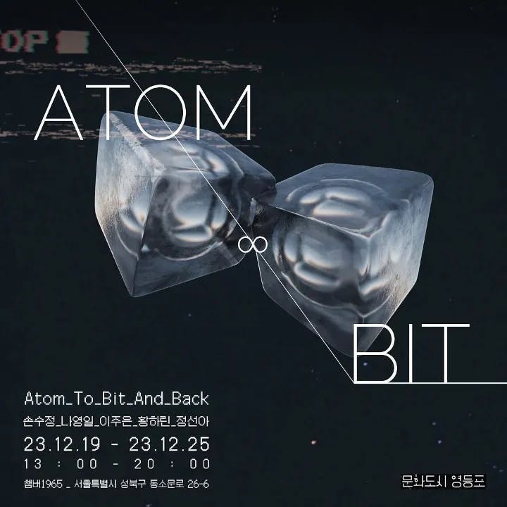 Atom to bit (and back)