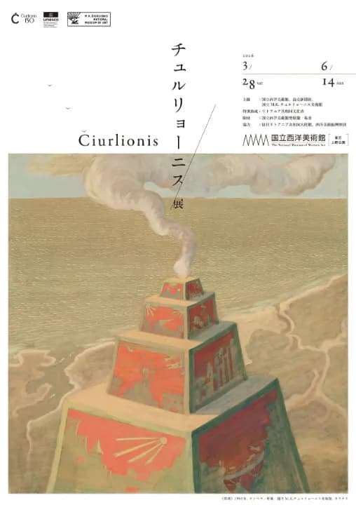 Image 5727