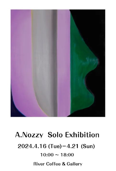 A.NOZZY Solo Exhibition ー日常と感情ー