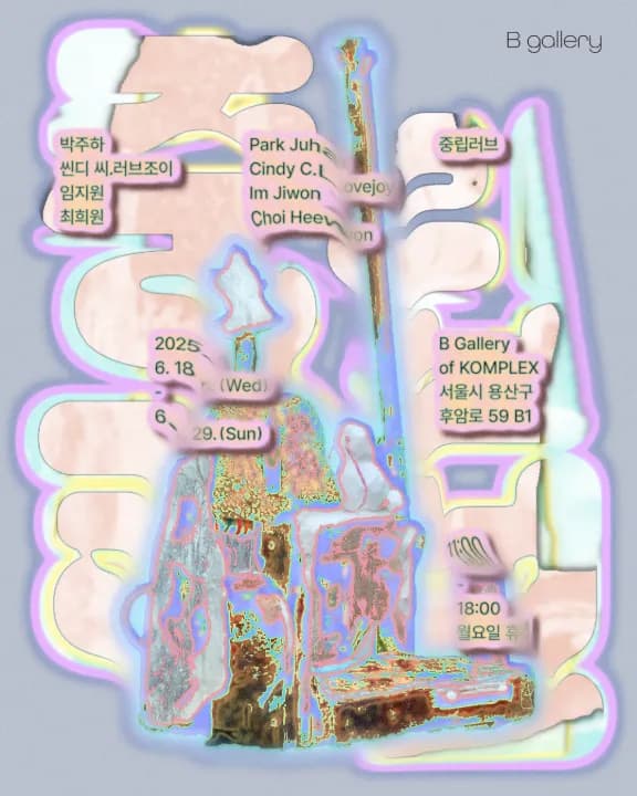 Image 5562