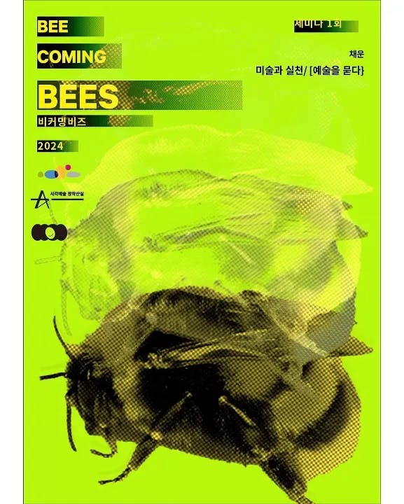 bee coming beez
