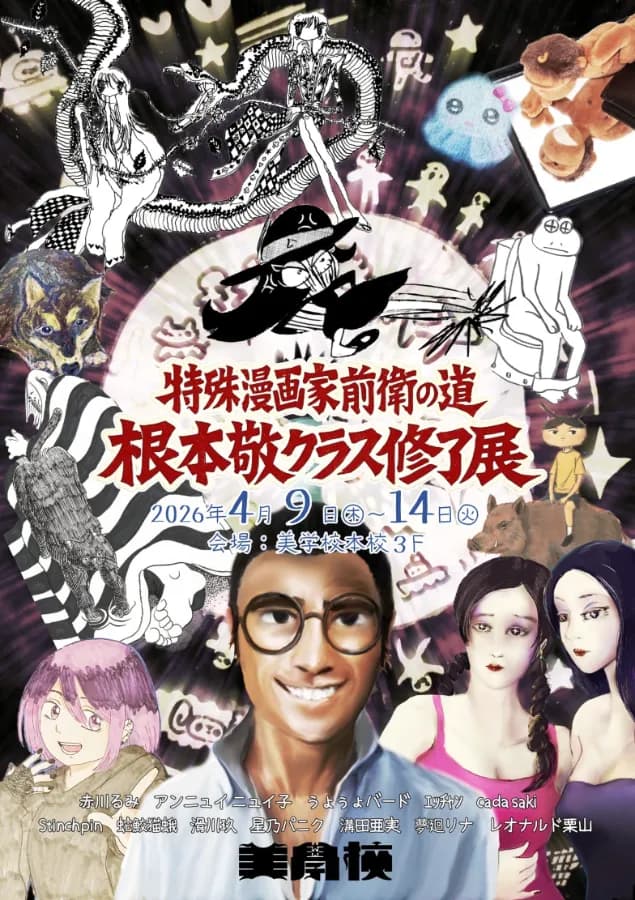 Image 6844