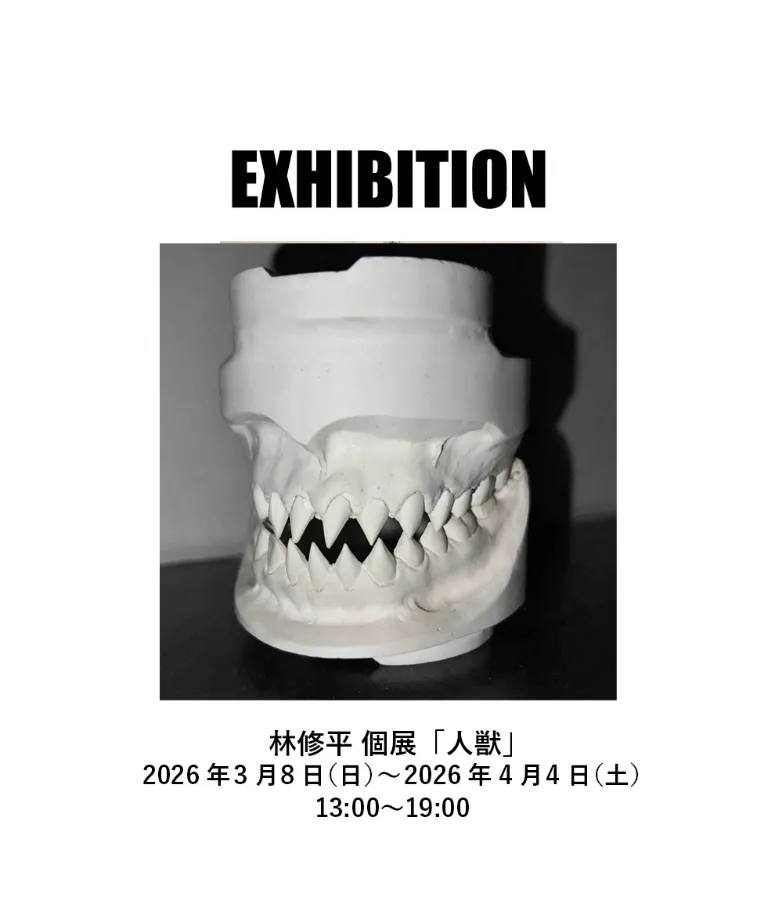 Image 6663