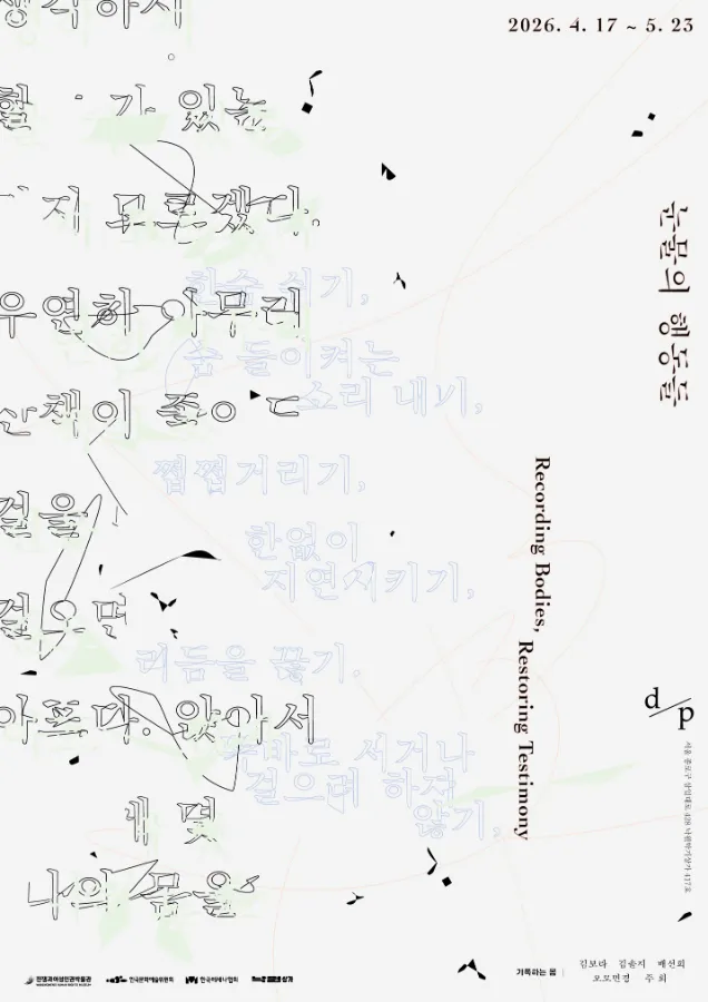 Image 6949