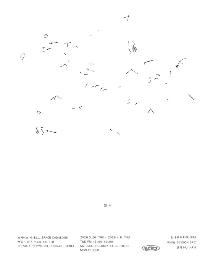 Image 6747