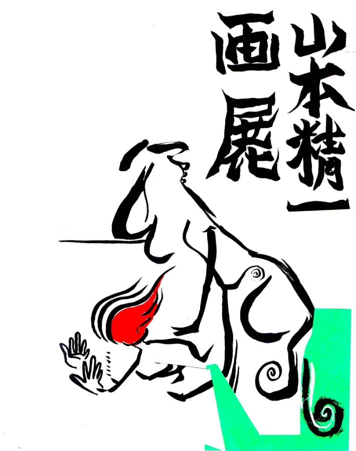 Image 6741
