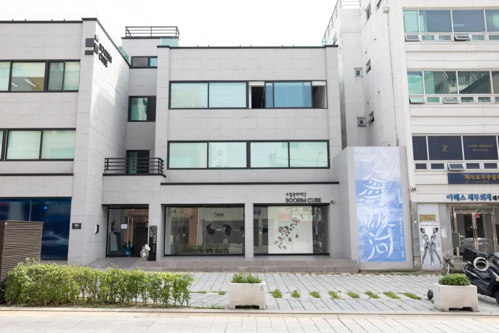 수림큐브 외관 / 사진: 주용성