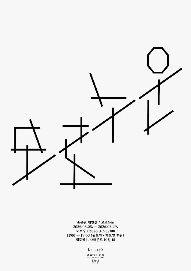Image 6689