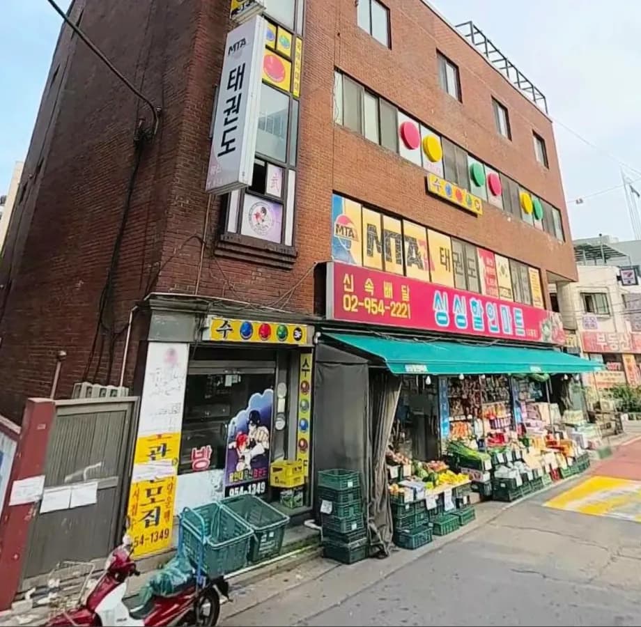 *카카오맵 로드뷰 캡쳐