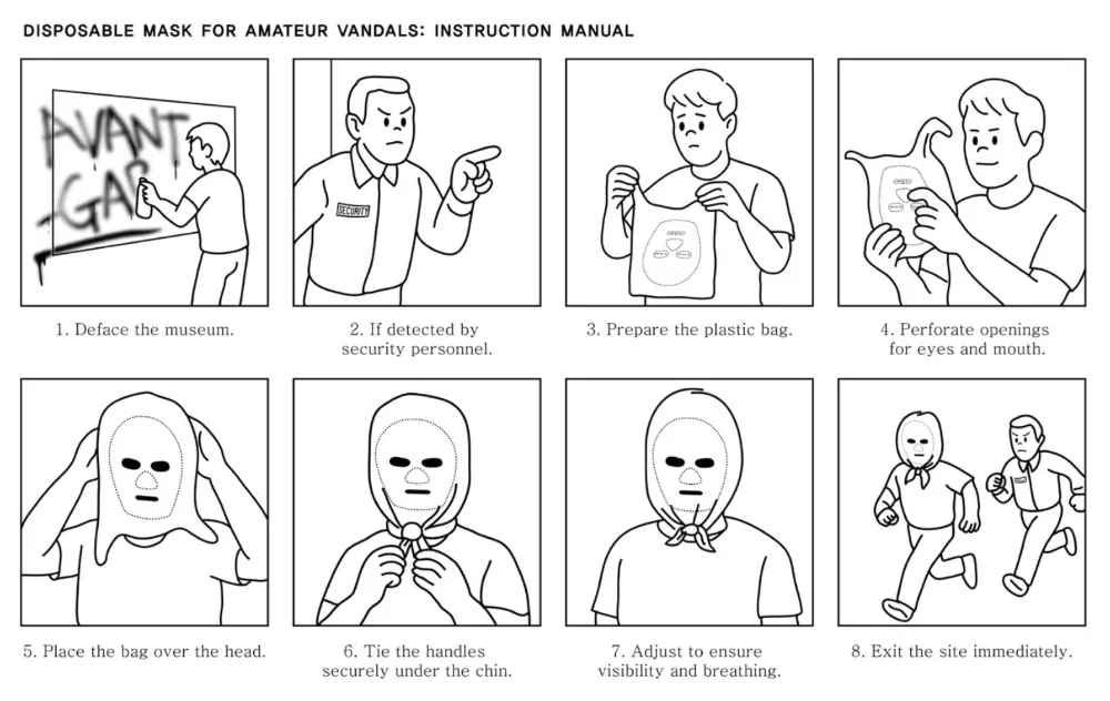 인세인 박 Insane PARK 〈아마추어 반달러를 위한 일회용 마스크 사용 설명서〉 Disposable Mask for Amateur Vandals: INSTRUCTION MANUAL 2025 디지털 프린트 가변 크기 © Insane PARK. Courtesy of the Artist and Arario Gallery.