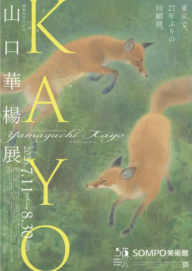 画像写真の無断転載を禁じます