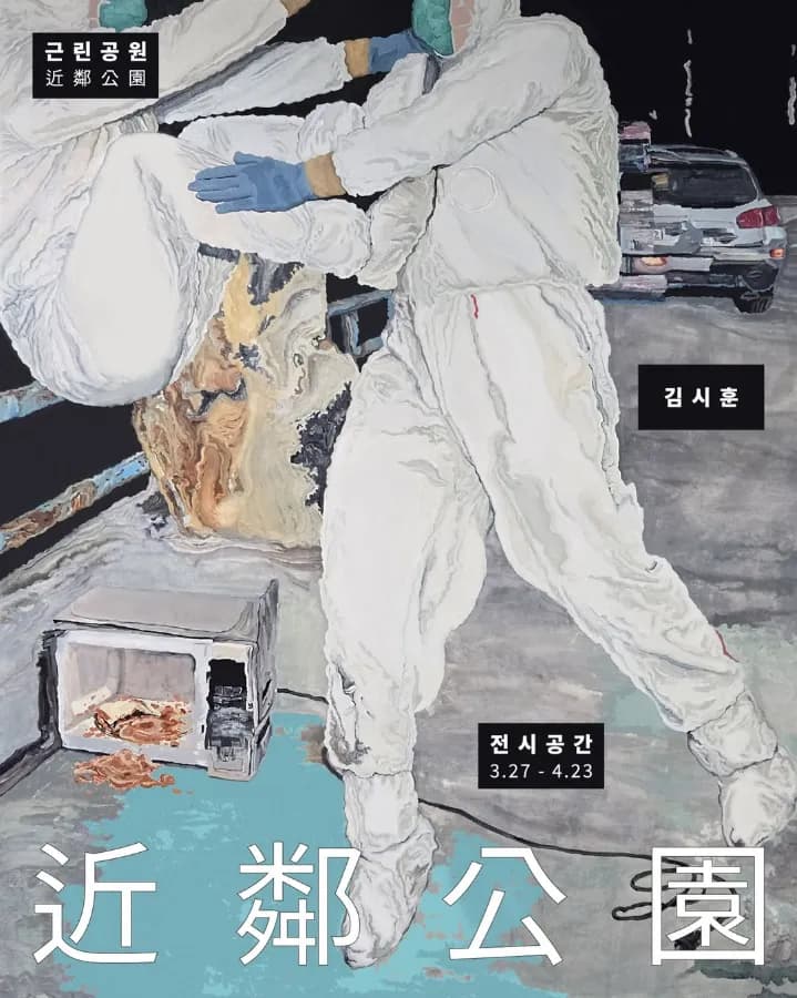 Image 6794