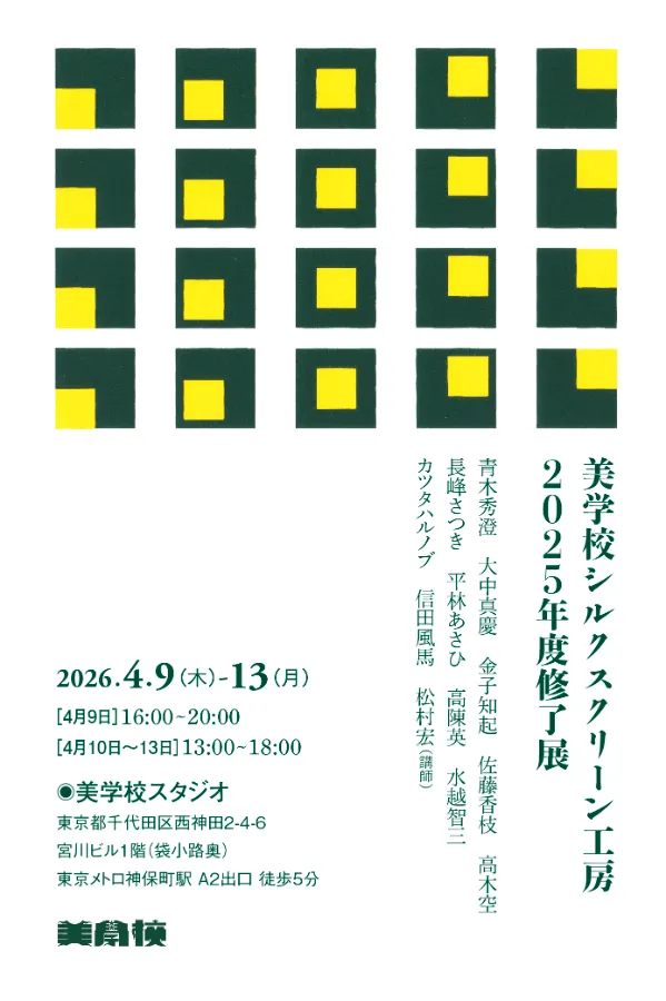Image 6841