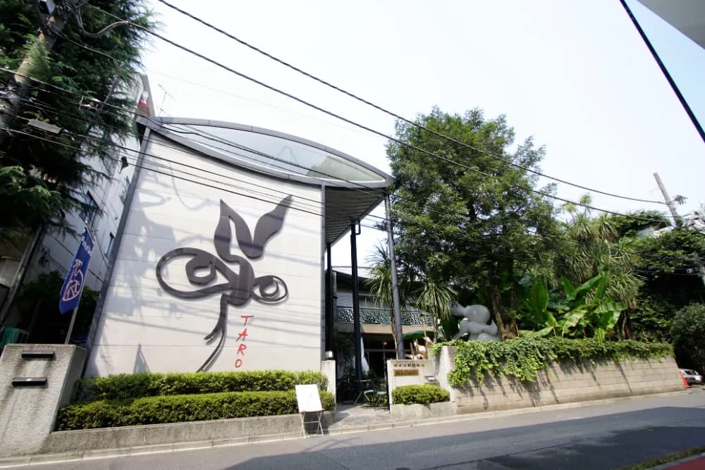 岡本太郎記念館 外観
