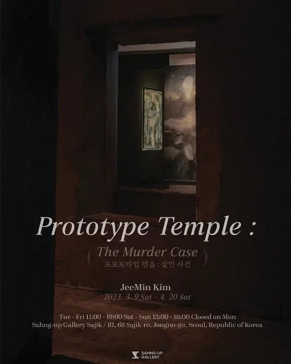 Prototype Temple: The Murder Case