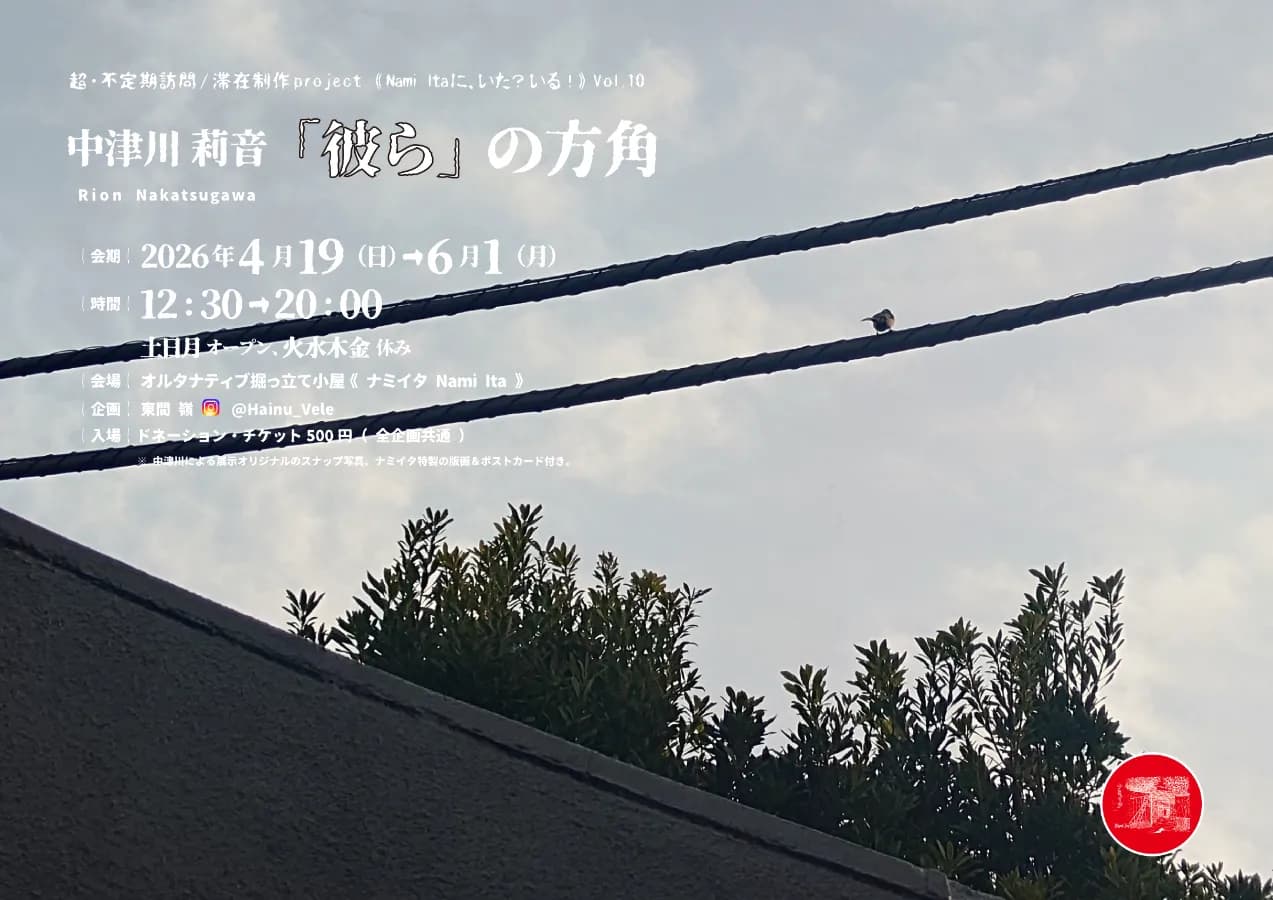 Image 6918