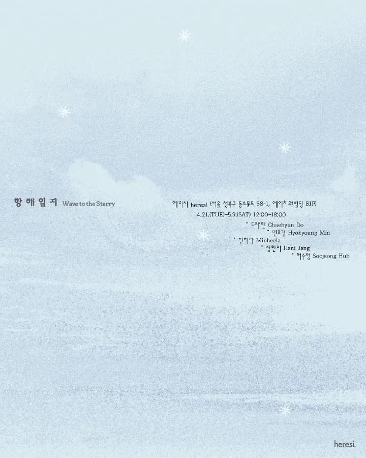 Image 6898
