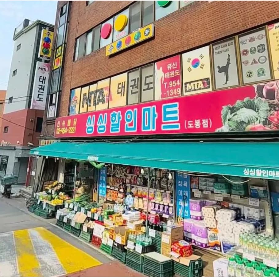 *카카오맵 로드뷰 캡쳐