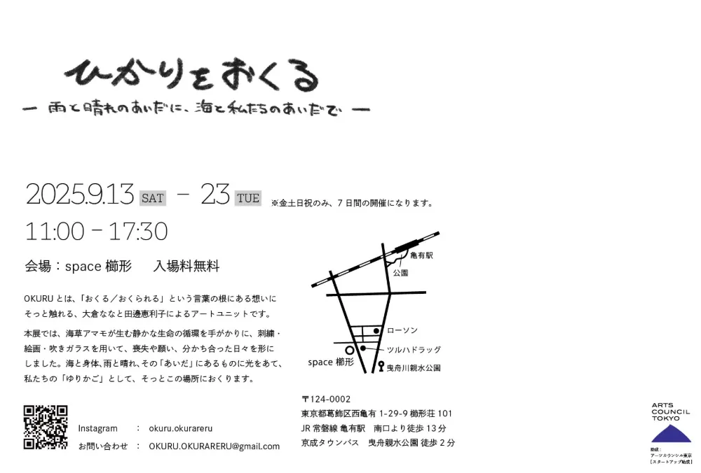 Image 5887