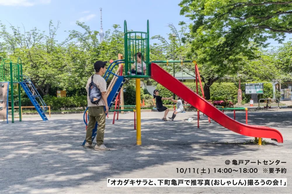 Image 6052