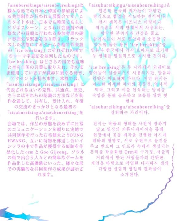 Image 6351