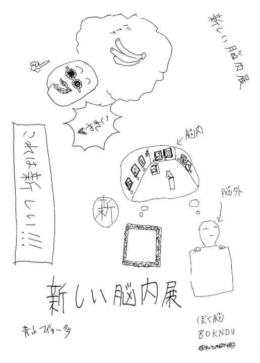 Image 5688