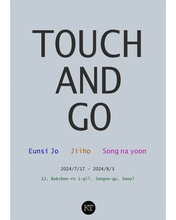 TOUCH AND GO