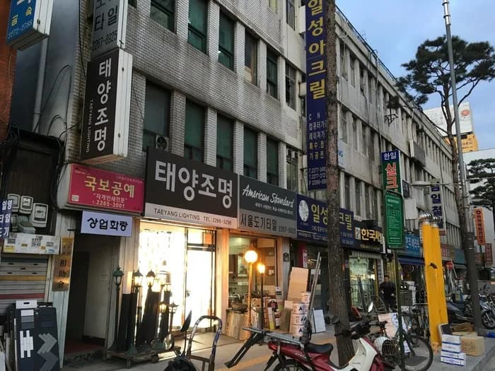 상업화랑 을지로 실외