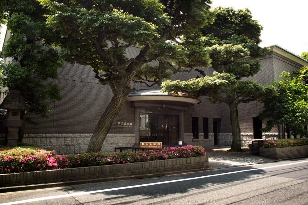 松岡美術館 正面入口