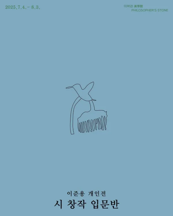 Image 5627
