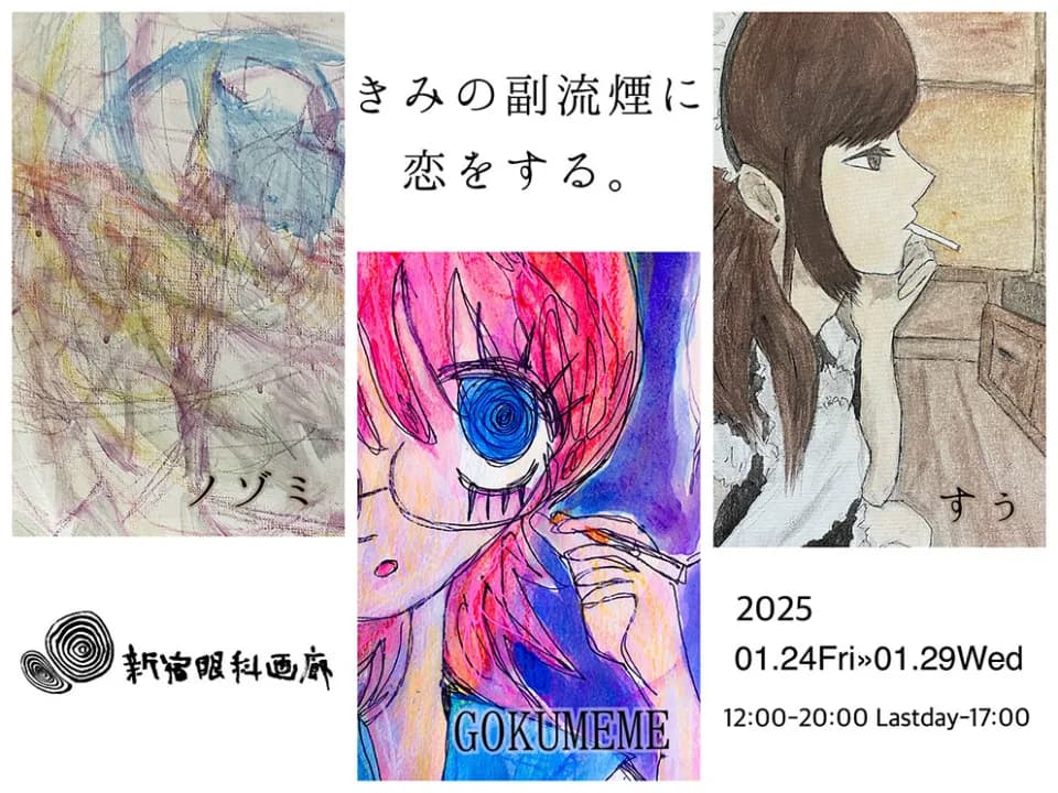 Image 4839