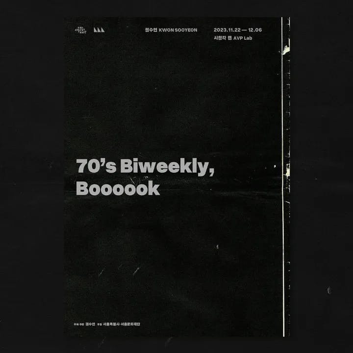 70‘s biweekly, 북