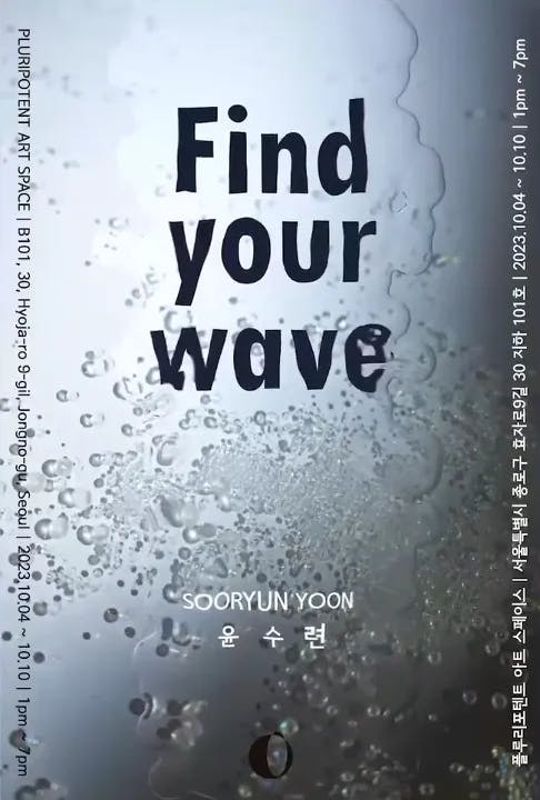 Find Your Wave