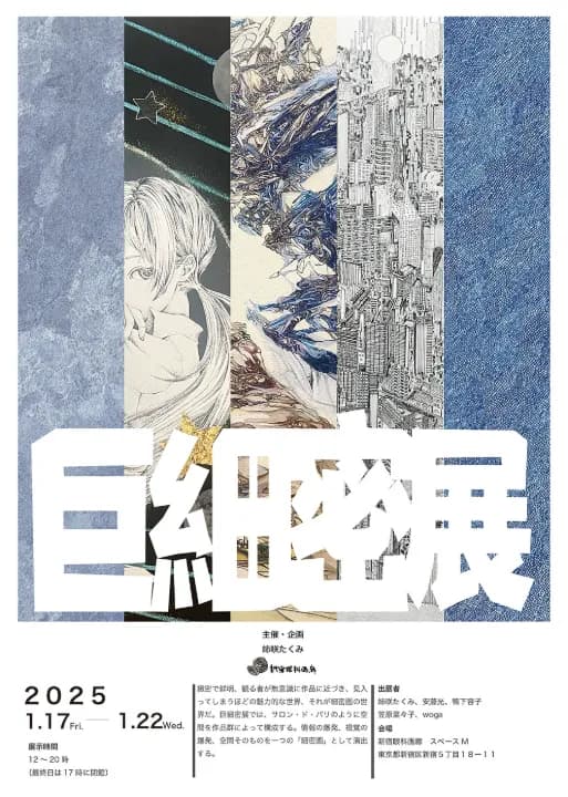 Image 4841