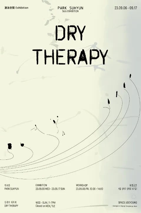 DRY THERAPY