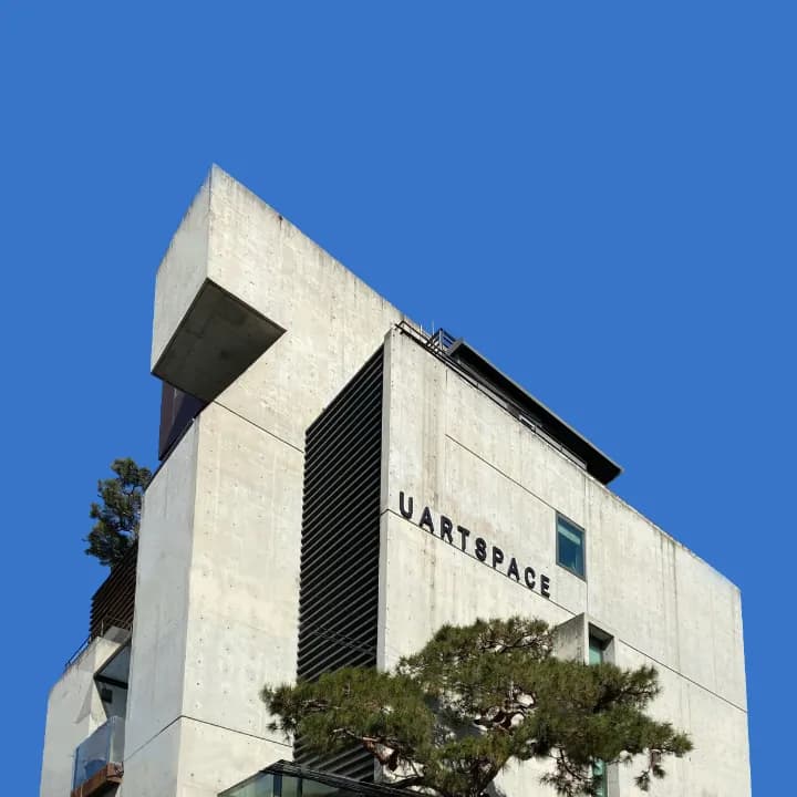 전시 공간 외관