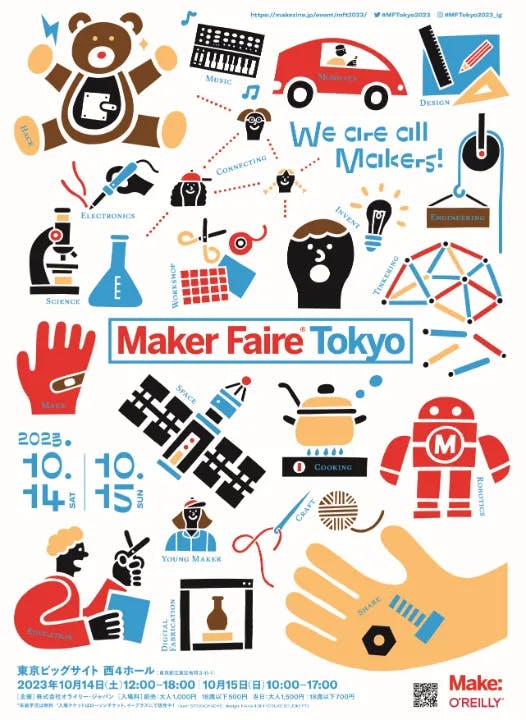 Maker Faire Tokyo 2023