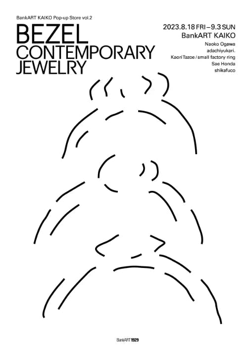 BankART KAIKO Pop-up Store Vol.2 BEZEL Contemporary Jewelry