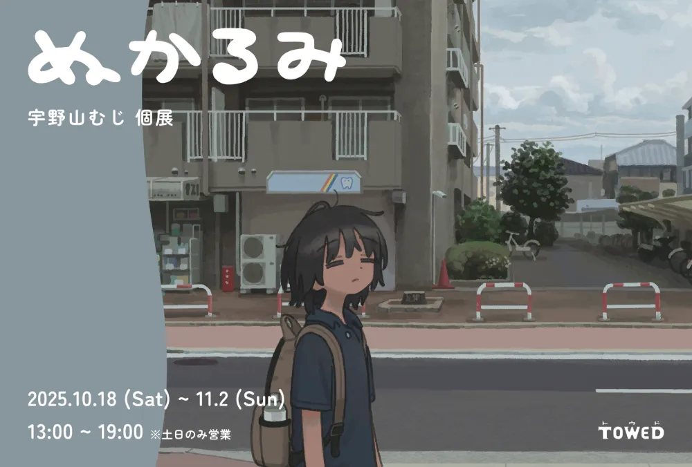 Image 6134