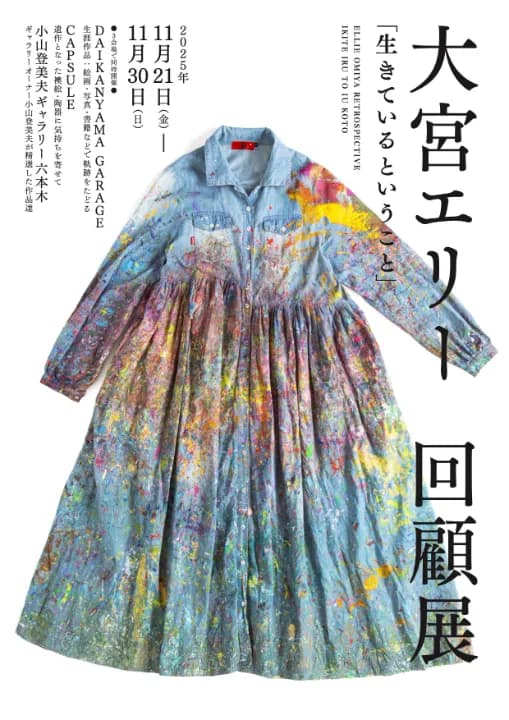 Image 6219