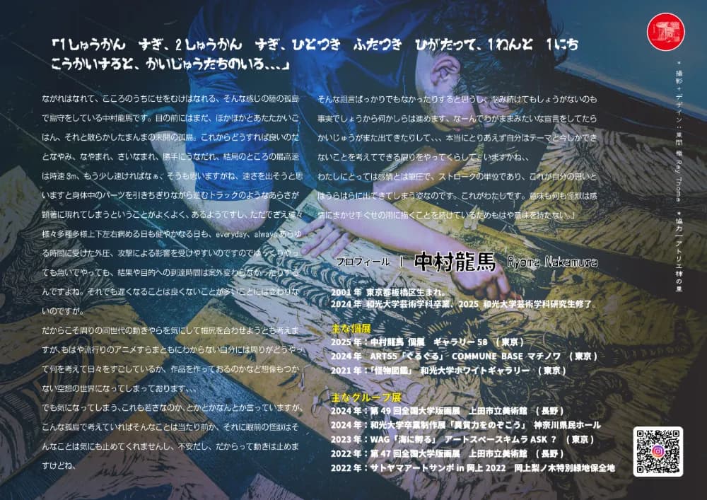 Image 6001