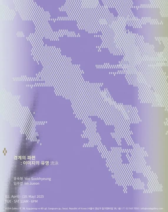 Image 5214