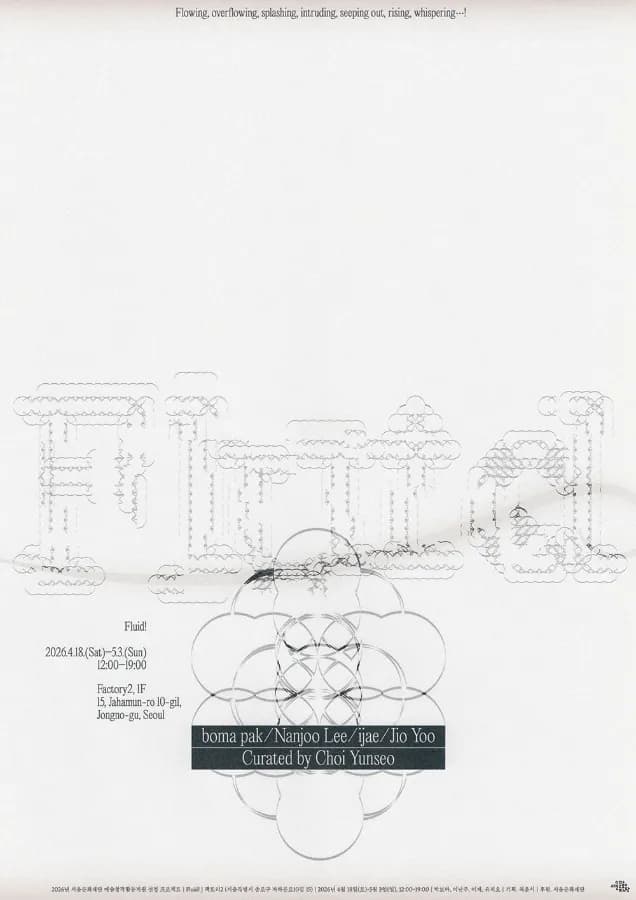 Image 6906